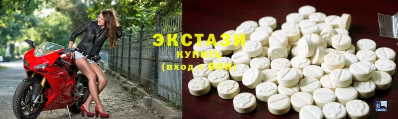 ЭКСТАЗИ MDMA  мега ссылка  Красный Сулин 